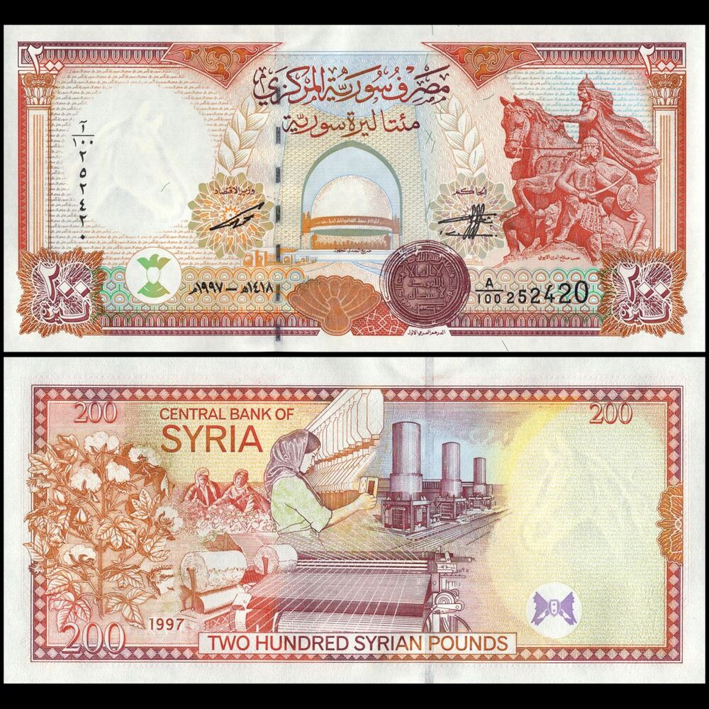 Syria - 200 Pounds 1997 - Pick- 109 / B623 - Set 10 PCS