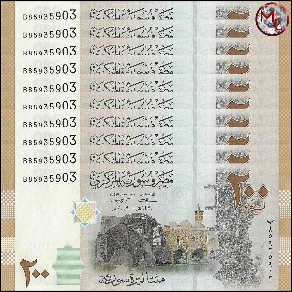 Syria - 200 Pounds 2009 - Pick- 114 / B629 - Set 10 PCS