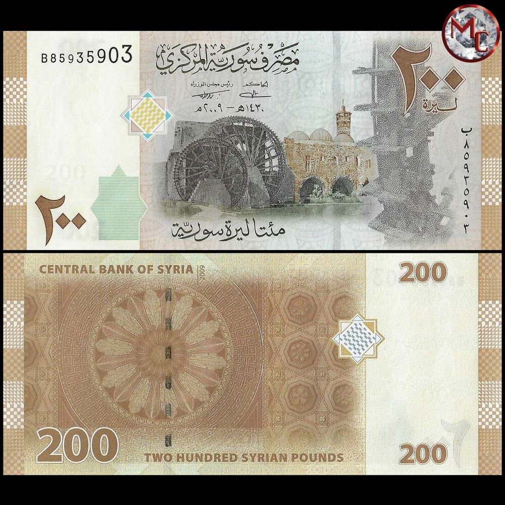 Syria - 200 Pounds 2009 - Pick- 114 / B629 - Brick 1000 PCS