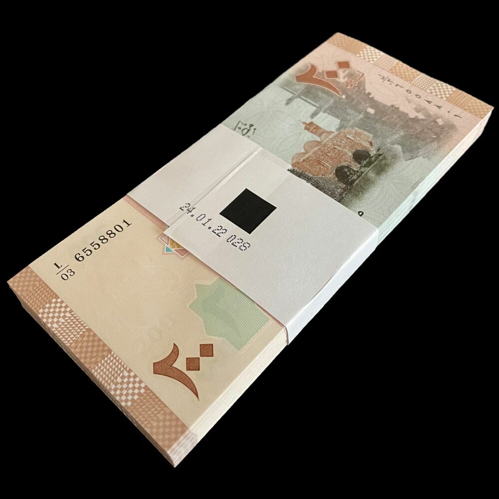 Syria - 200 Pounds 2021 - Pick- NEW / B635 - Bundle 100 PCS