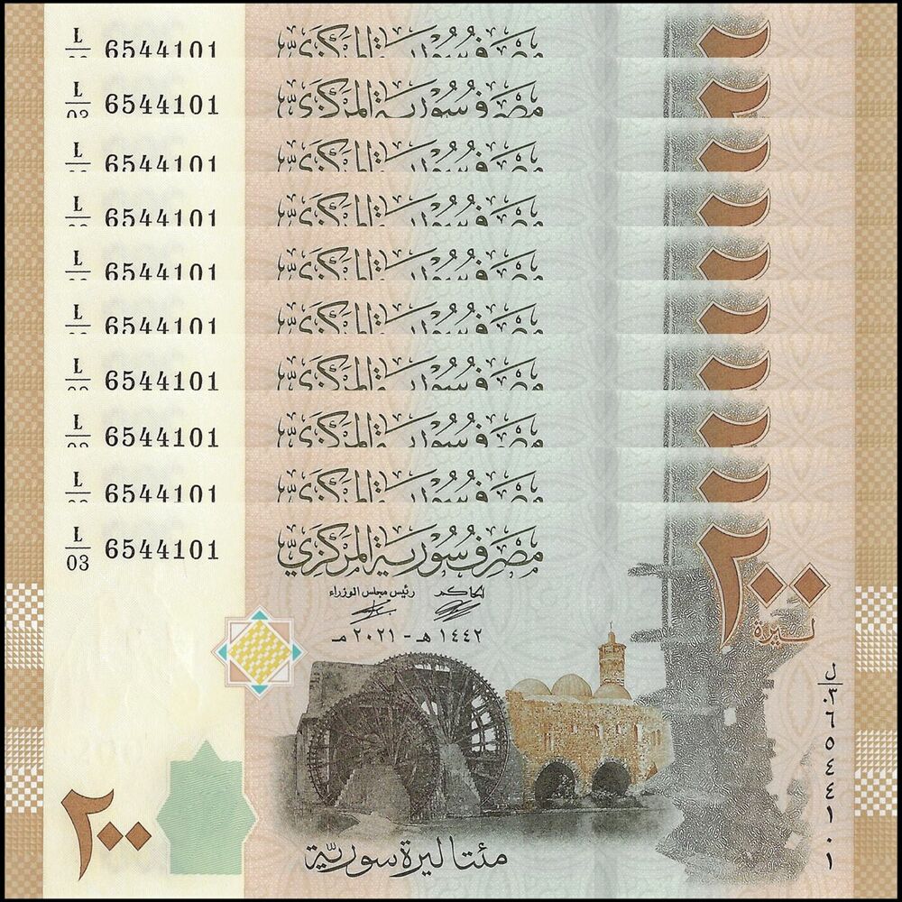 Syria - 200 Pounds 2021 - Pick- NEW / B635 - Set 10 PCS