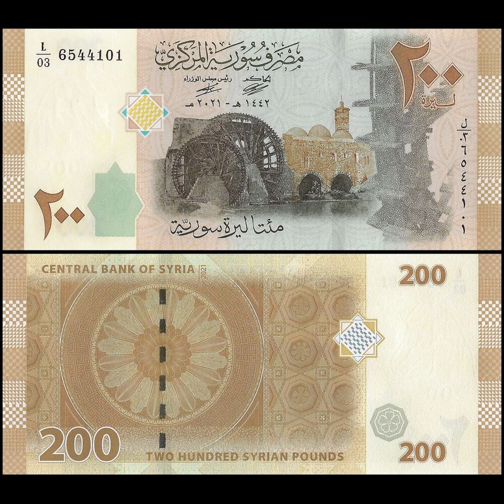 Syria - 200 Pounds 2021 - Pick- NEW / B635 - Bundle 100 PCS