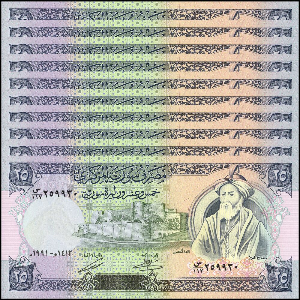Syria - 25 Pounds 1991 - Pick- 102e / B618e - Set 10 PCS
