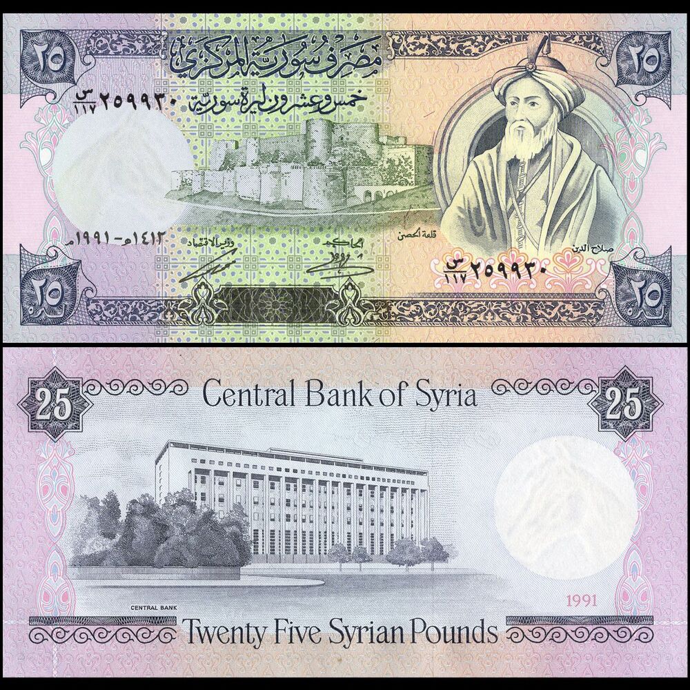 Syria - 25 Pounds 1991 - Pick- 102e / B618e - Set 10 PCS
