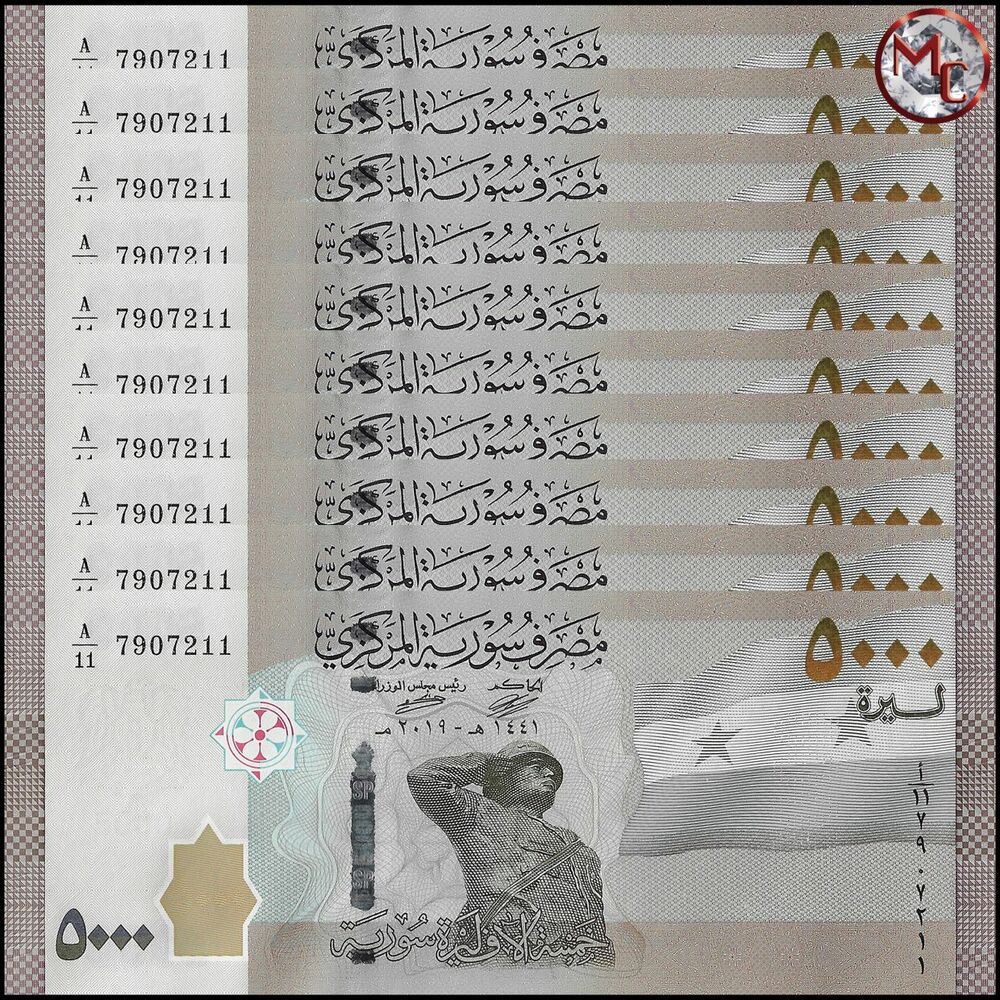 Syria - 5000 Pounds 2019 - Pick- NEW / B634a - Set 10 PCS