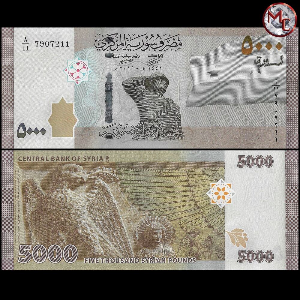 Syria - 5000 Pounds 2019 - Pick- NEW / B634a - Set 10 PCS