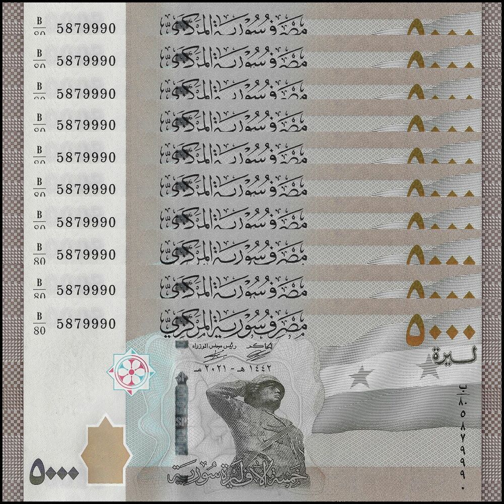 Syria - 5000 Pounds 2021 - Pick- NEW / B634b - Set 10 PCS