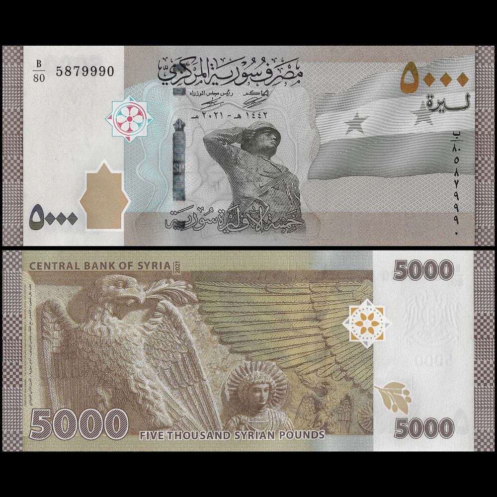 Syria - 5000 Pounds 2021 - Pick- NEW / B634b - Set 10 PCS