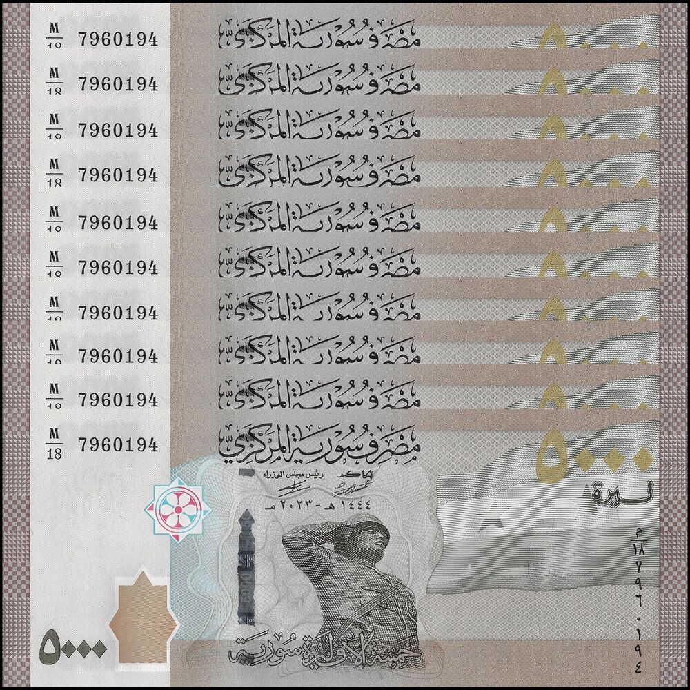 Syria - 5000 Pounds 2023 - Pick- NEW / B634c - Set 10 PCS
