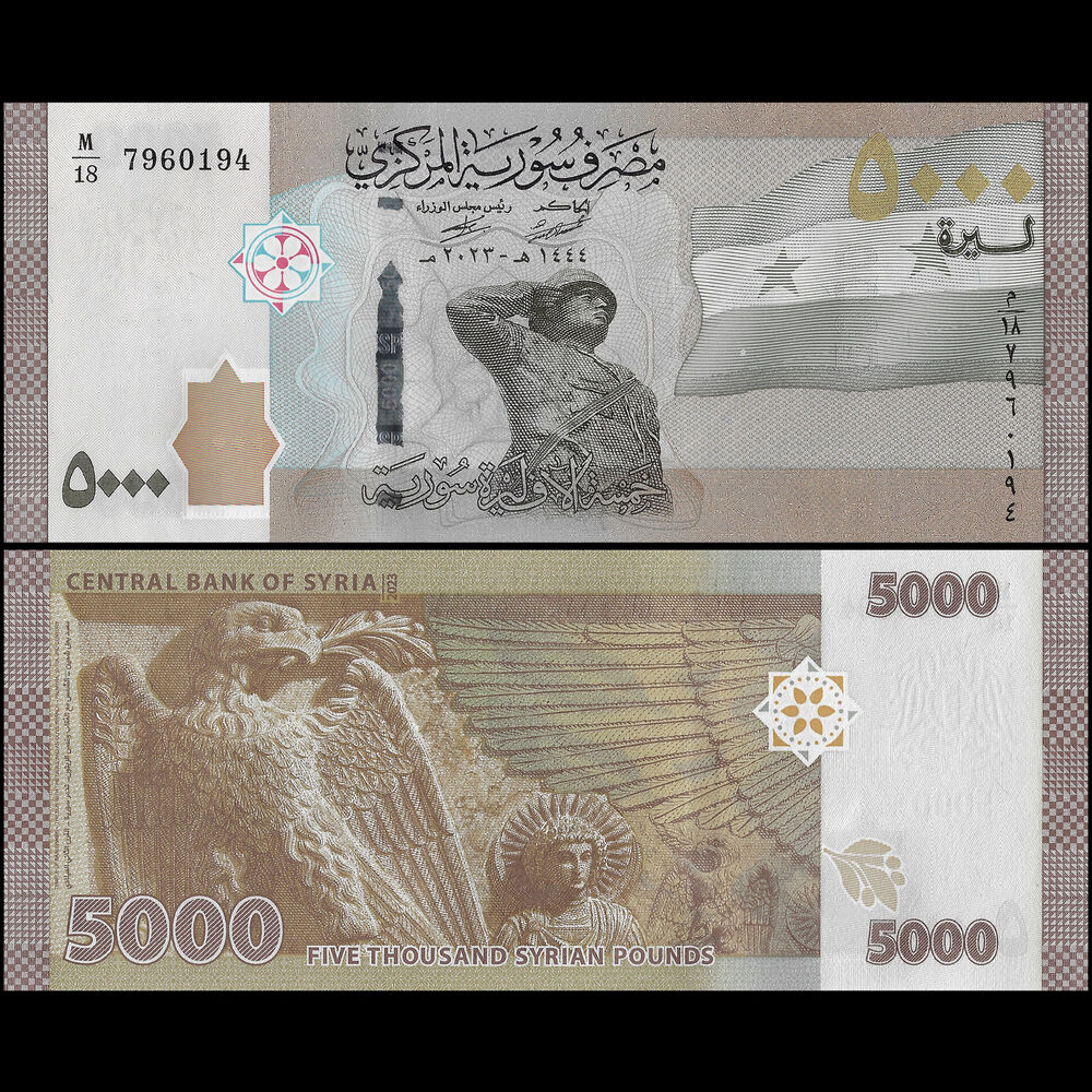 Syria - 5000 Pounds 2023 - Pick- NEW / B634c - Set 10 PCS