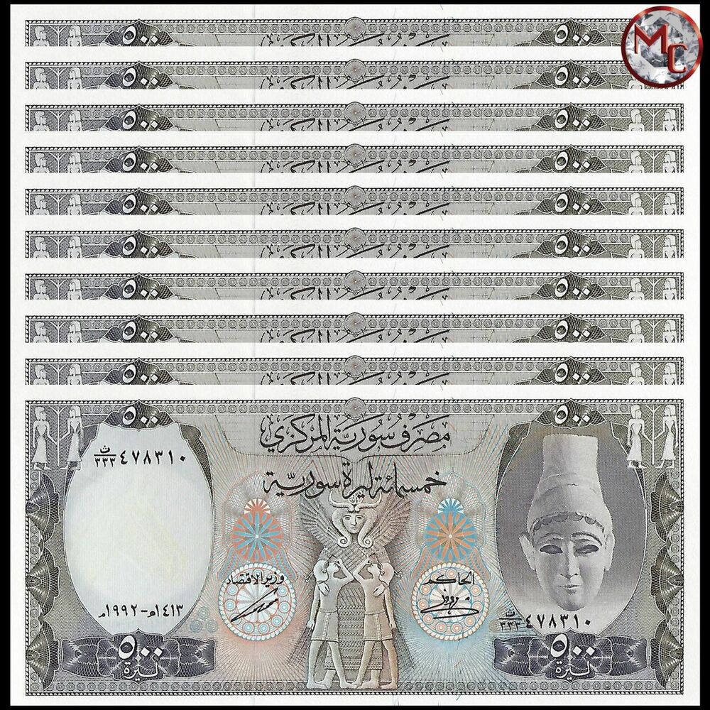 Syria - 500 Pounds 1992 - Pick- 105f - Set 10 PSC