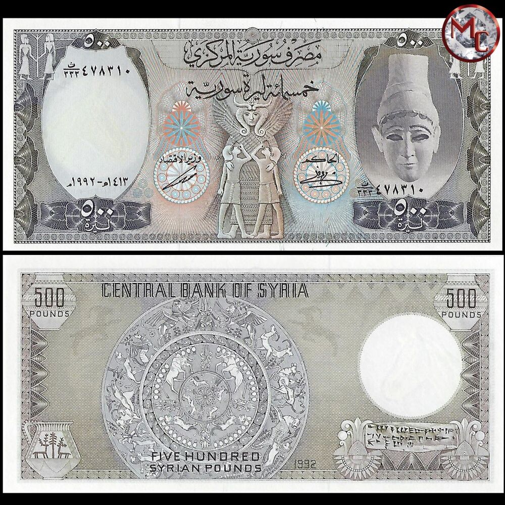Syria - 500 Pounds 1992 - Pick- 105f - Set 10 PSC