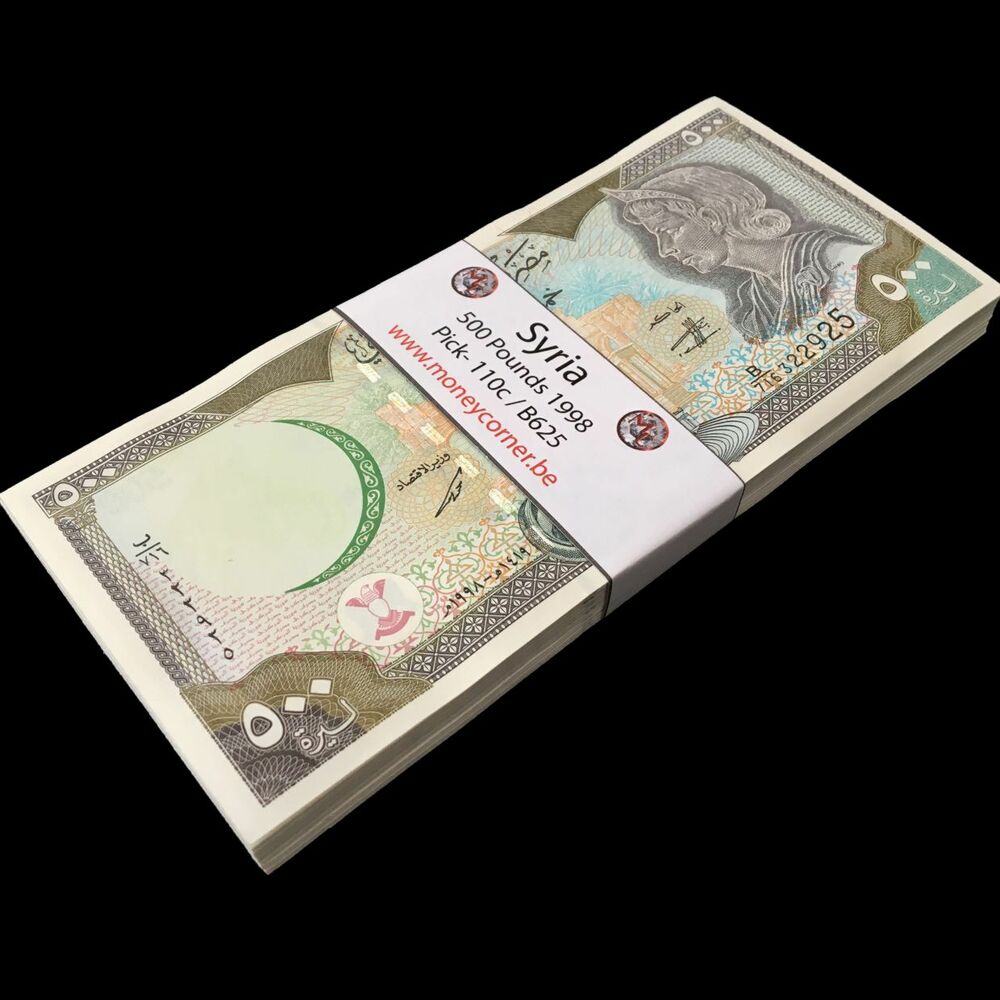 Syria - 500 Pounds 1998 - Pick- 110c / B625 - Bundle 100 PCS