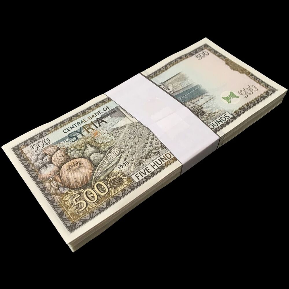 Syria - 500 Pounds 1998 - Pick- 110c / B625 - Bundle 100 PCS