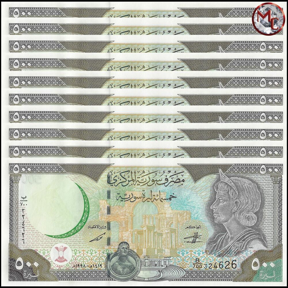 Syria - 500 Pounds 1998 - Pick- 110c / B625 - Set 10 PCS