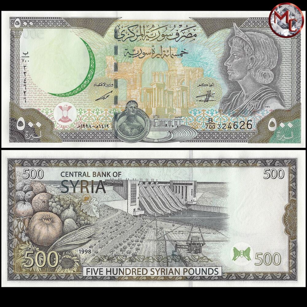 Syria - 500 Pounds 1998 - Pick- 110c / B625 - Set 10 PCS