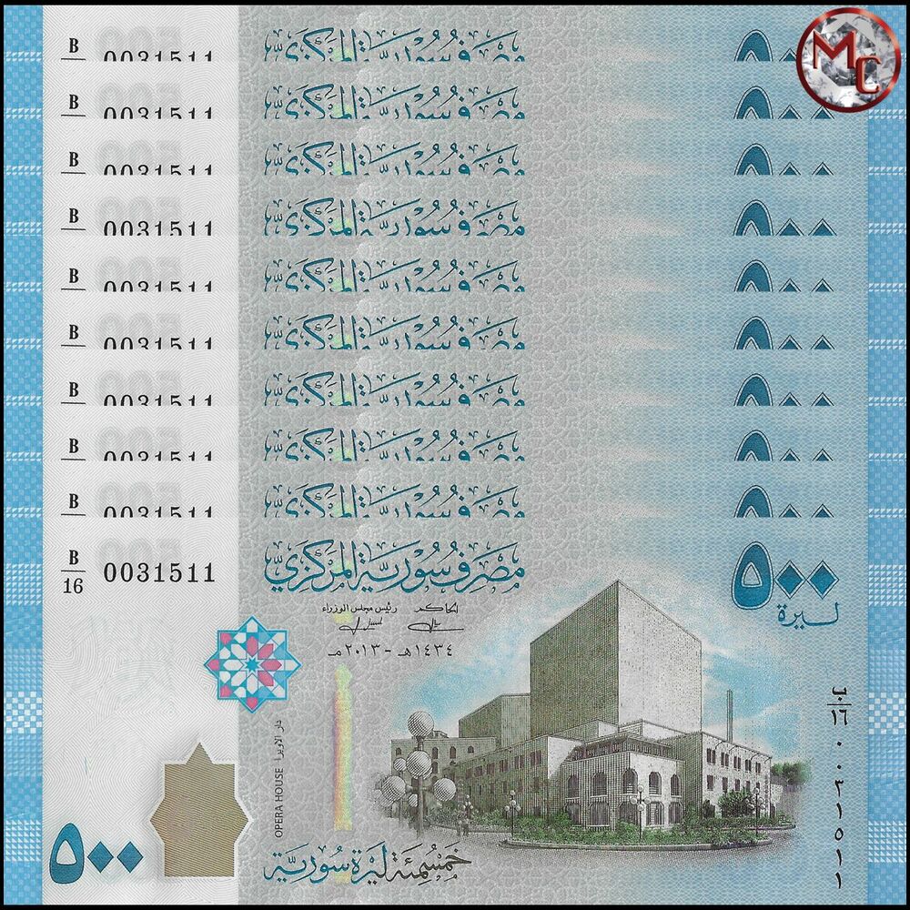 Syria - 500 Pounds 2013 - Pick- 115 / B630 - Set 10 PCS