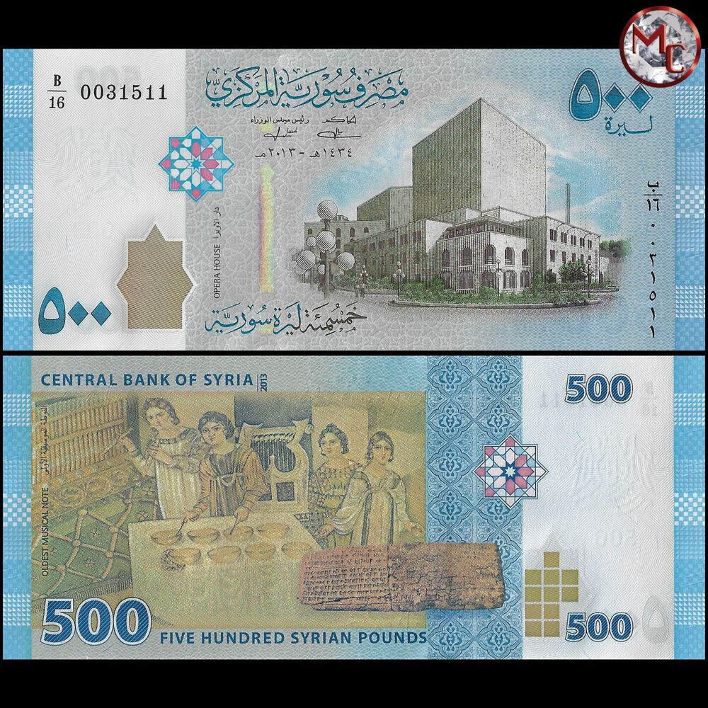 Syria - 500 Pounds 2013 - Pick- 115 / B630 - Set 10 PCS