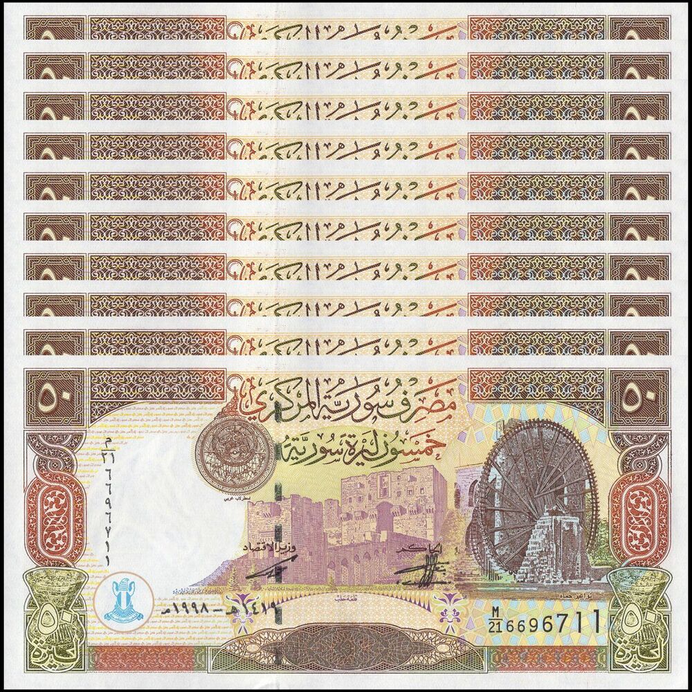 Syria - 50 Pounds 1998 - Pick- 107 / B621 - Set 10 PCS