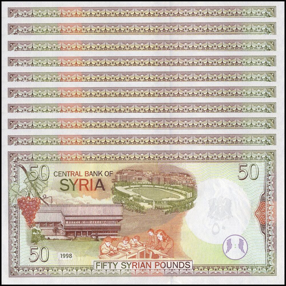 Syria - 50 Pounds 1998 - Pick- 107 / B621 - Set 10 PCS