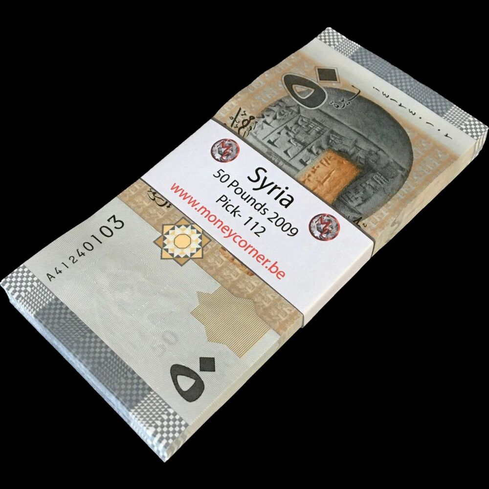 Syria - 50 Pounds 2009 - Pick- 112 / B627 - Bundle 100 PCS