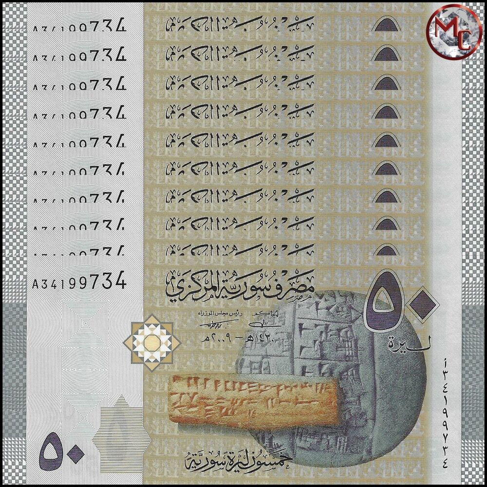 Syria - 50 Pounds 2009 - Pick- 112 / B627 - Set 10 PCS
