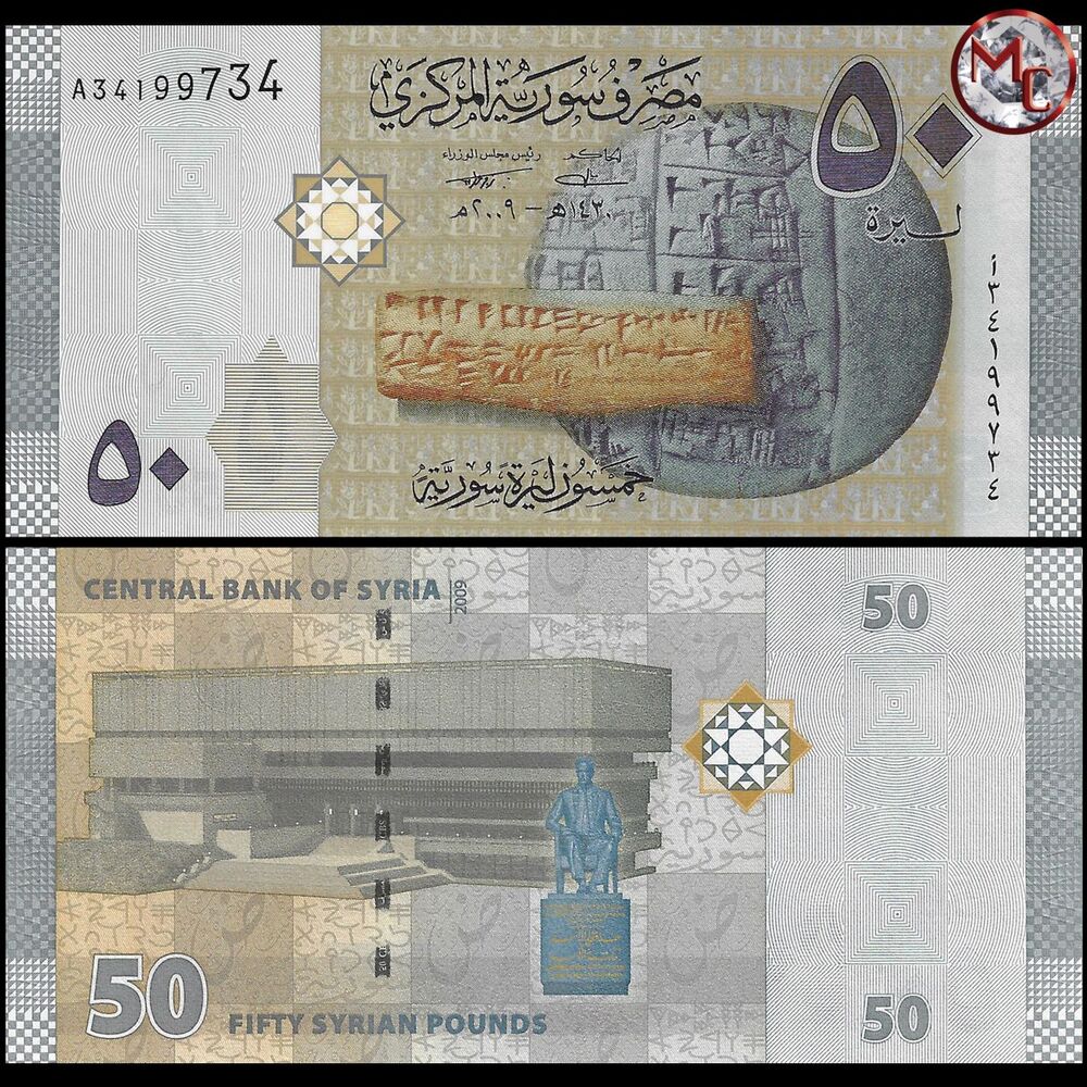 Syria - 50 Pounds 2009 - Pick- 112 / B627 - Set 10 PCS