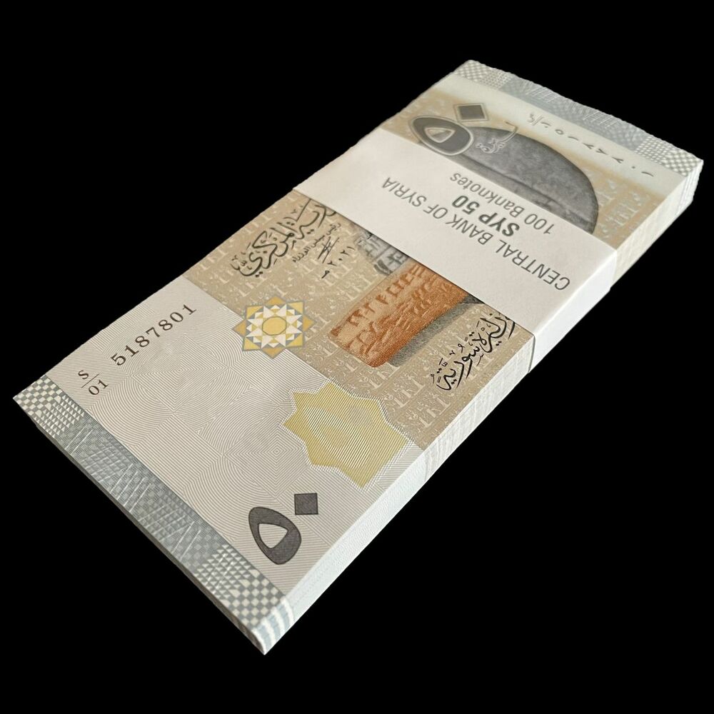 Syria - 50 Pounds 2021 - Pick- NEW / B636 - Bundle 100 PCS