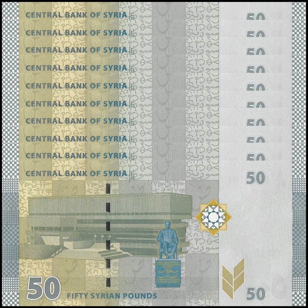 Syria - 50 Pounds 2021 - Pick- NEW / B636 - Set 10 PCS