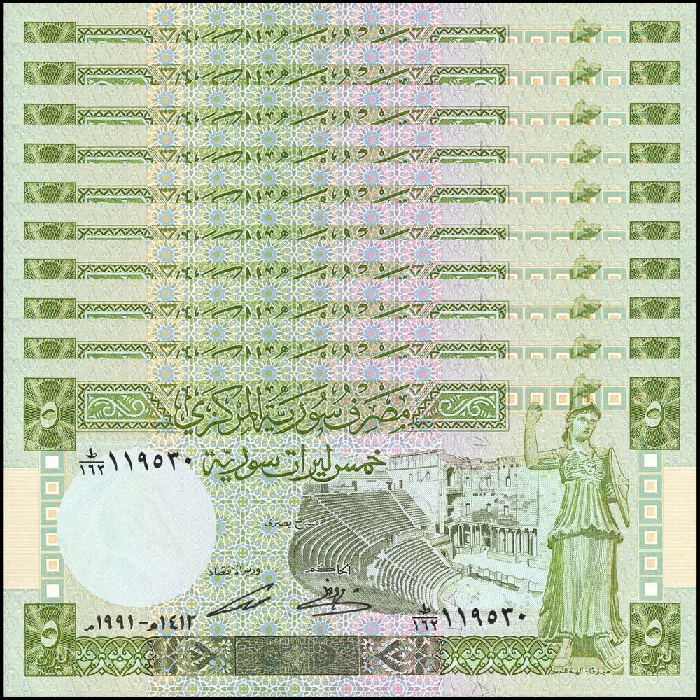 Syria - 5 Pounds 1991 - Pick- 100e / B616e - Set 10 PCS