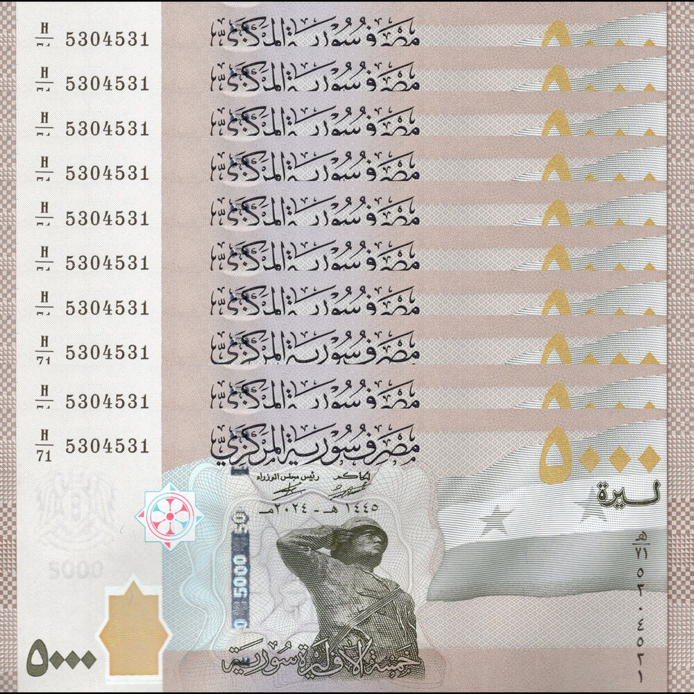 Syrian Arab Republic -  5000 Pounds 2024 - Pick # 118d - Set 10 PCS