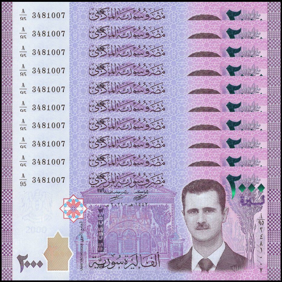 Syria - 2000 Pounds 2021 - Pick- NEW / B632d - Set 10 PCS