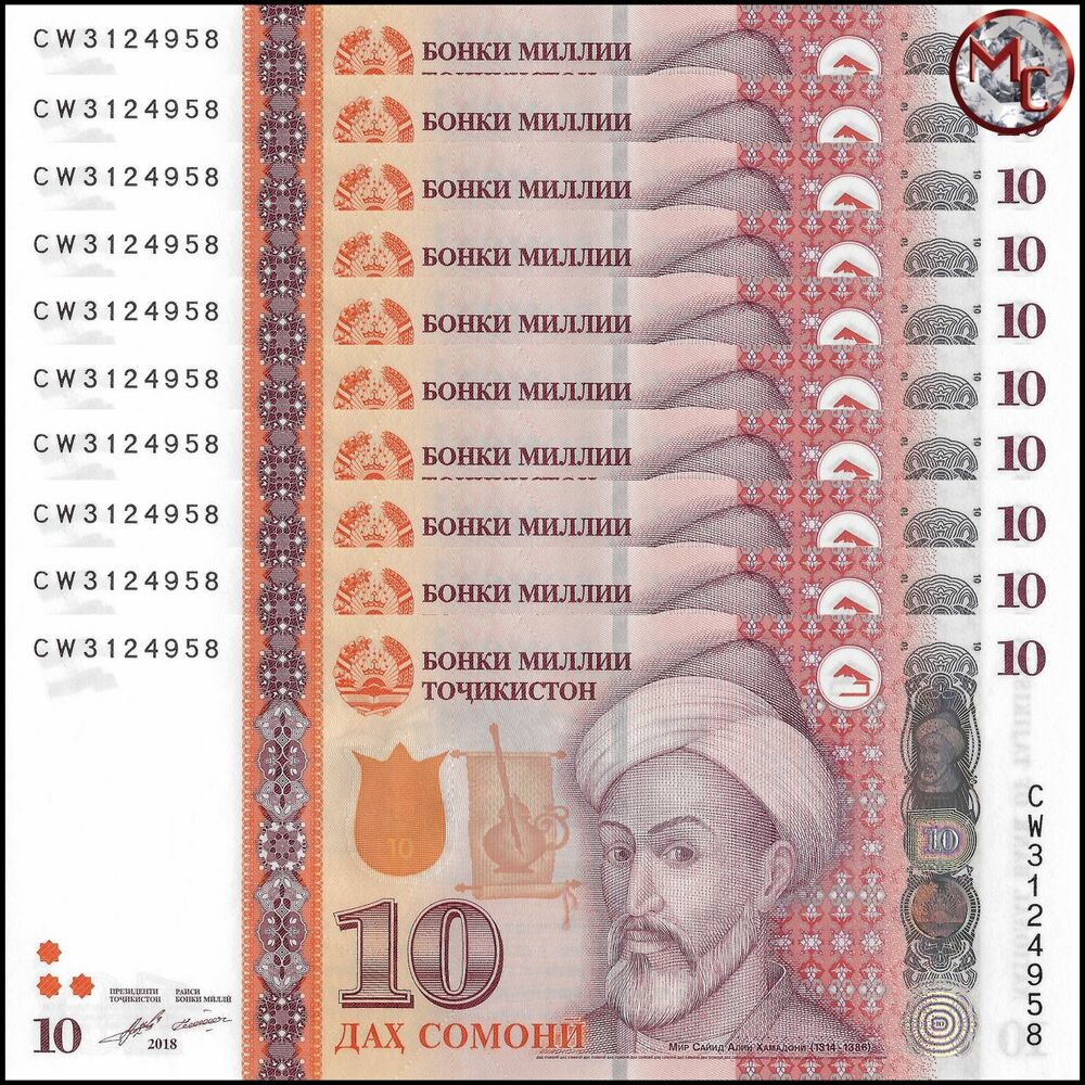 Tajikistan - 10 Somoni 2018 - Pick- 24c / B217a - Set 10 PCS