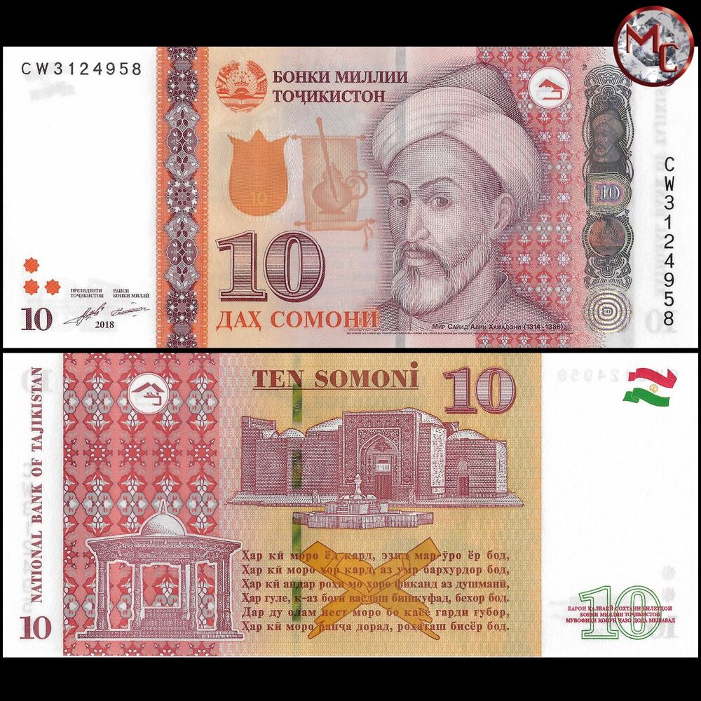 Tajikistan - 10 Somoni 2018 - Pick- 24c / B217a - Set 10 PCS