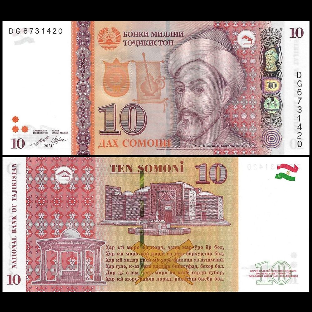 Tajikistan - 10 Somoni 2021 - Pick- NEW / B217b - Set 10 PCS