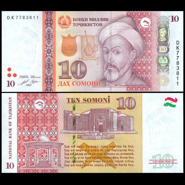 Tajikistan - 10 Somoni 2022 - Pick- NEW / B217c - Set 10 PCS