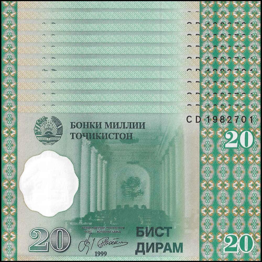 Tajikistan - 20 Diram 1999 - Pick- 12 - Set 10 PCS
