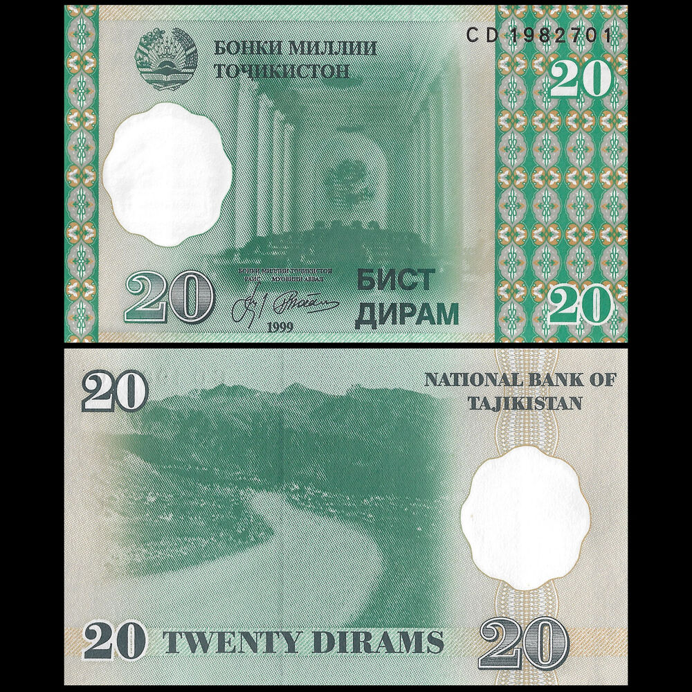 Tajikistan - 20 Diram 1999 - Pick- 12 - Set 10 PCS