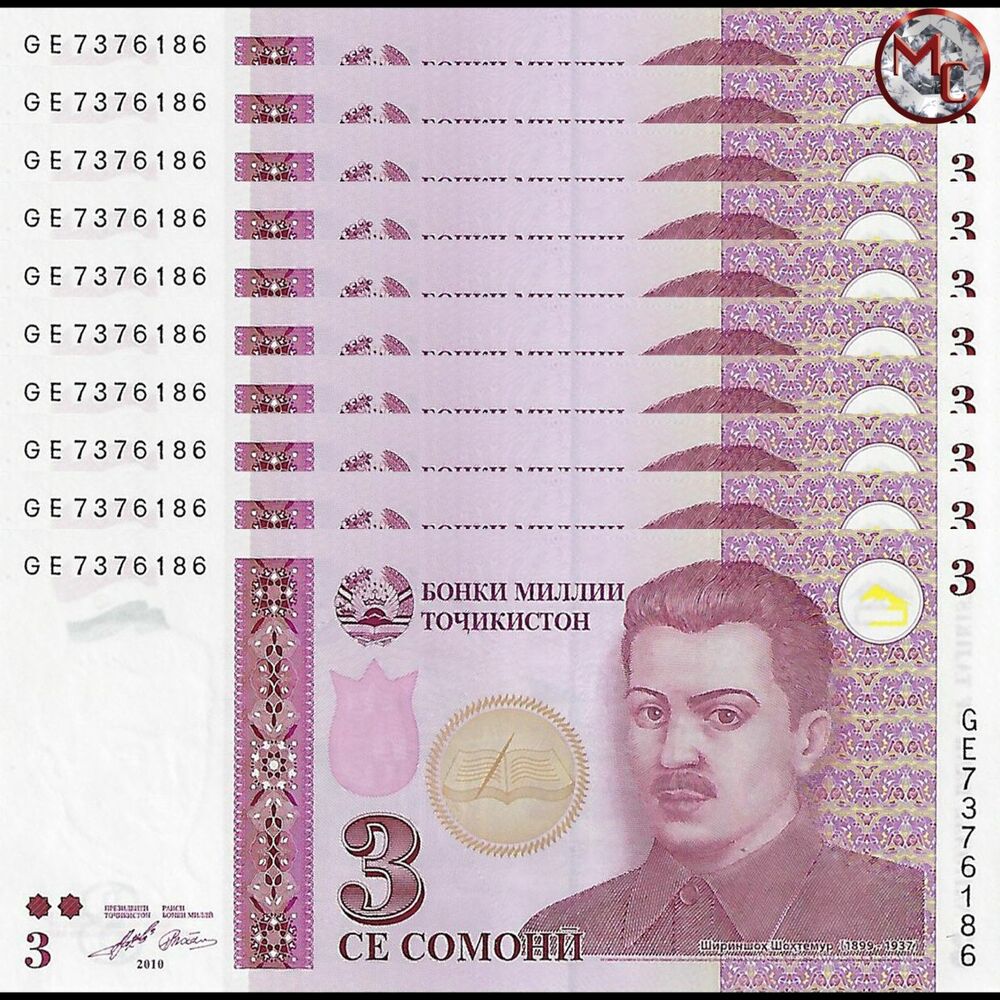 Tajikistan - 3 Somoni 2010 - Pick- 20 - Set 10 PCS