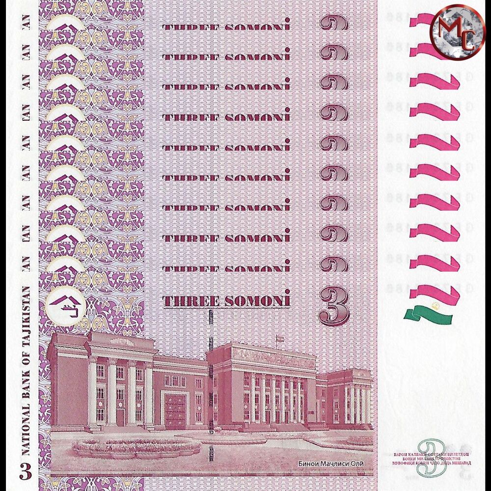 Tajikistan - 3 Somoni 2010 - Pick- 20 - Set 10 PCS