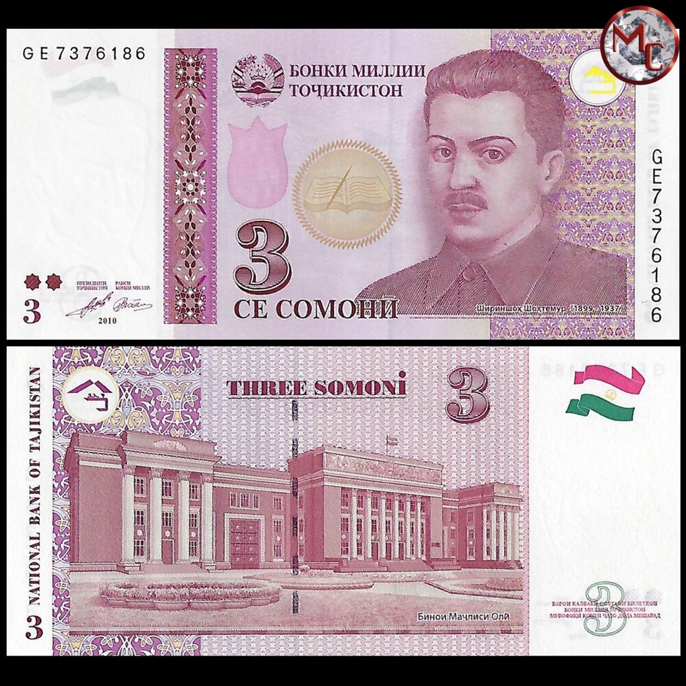 Tajikistan - 3 Somoni 2010 - Pick- 20 - Set 10 PCS