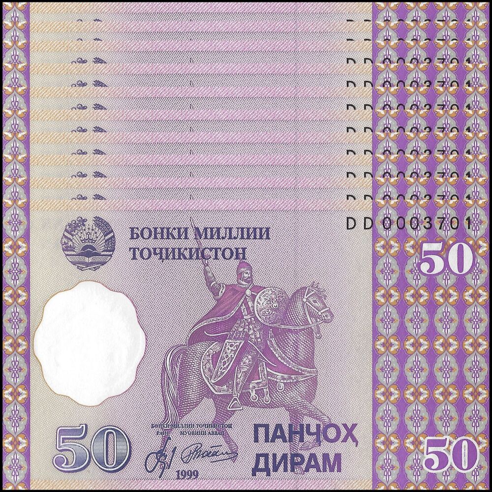 Tajikistan - 50 Diram 1999 - Pick- 13 - Set 10 PCS