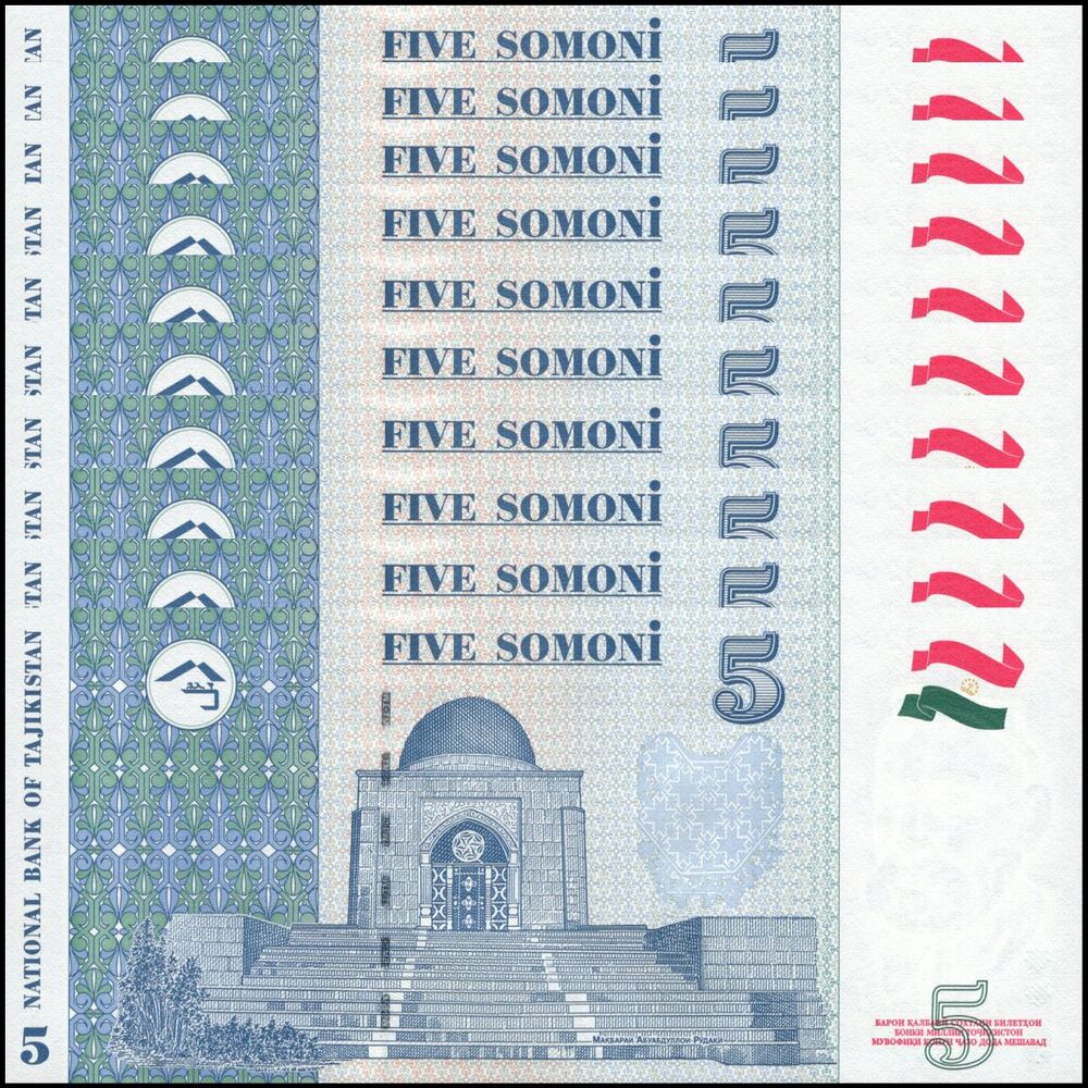 Tajikistan - 5 Somoni 1999 - Pick- 15 - Set 10 PCS