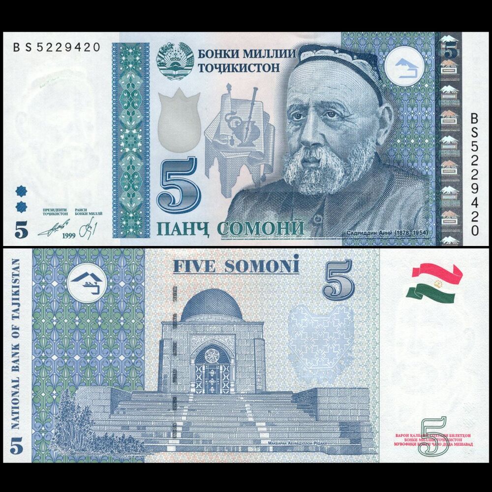 Tajikistan - 5 Somoni 1999 - Pick- 15 - Set 10 PCS