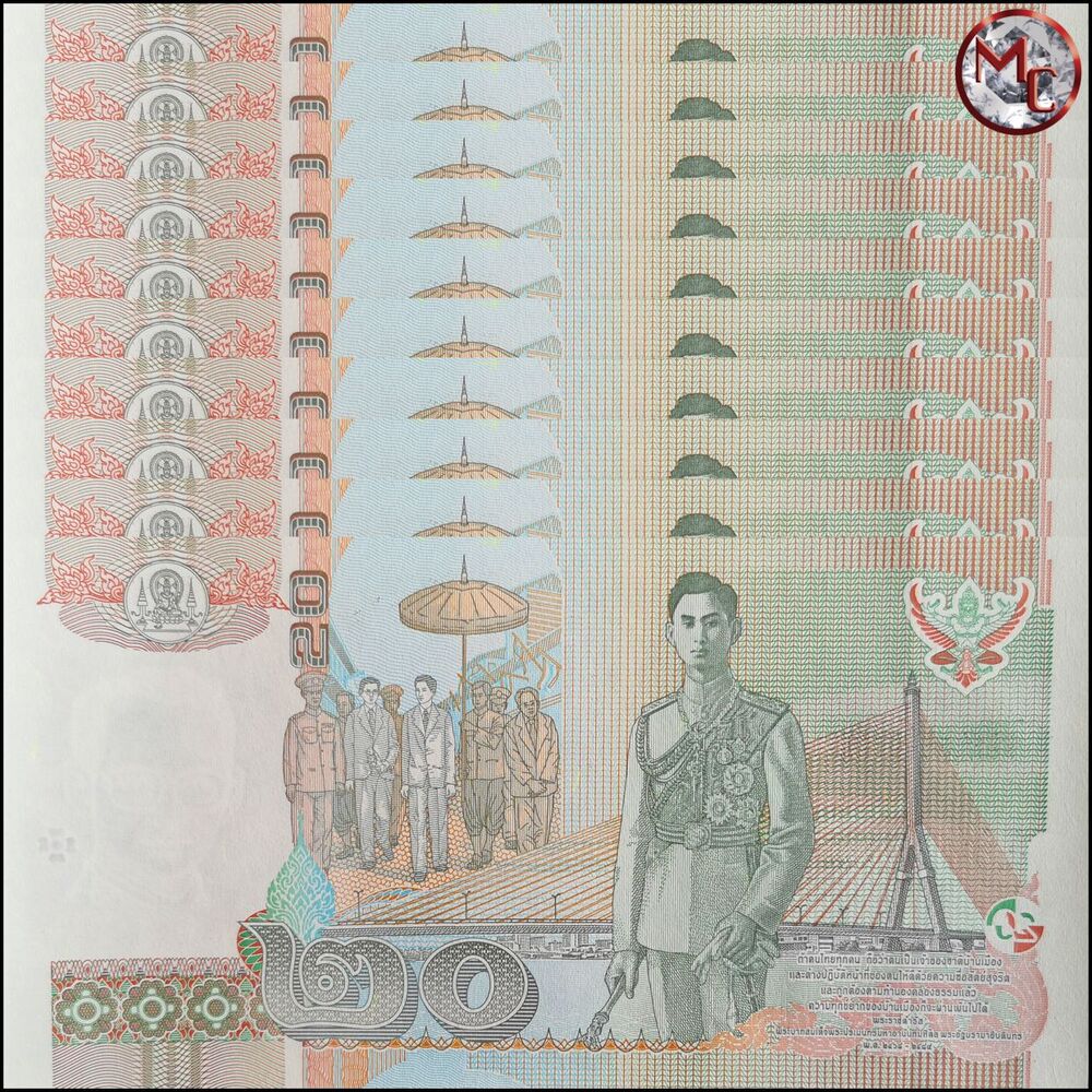 Thailand - 20 Baht 2003 - Pick- 109 - Set 10 PCS