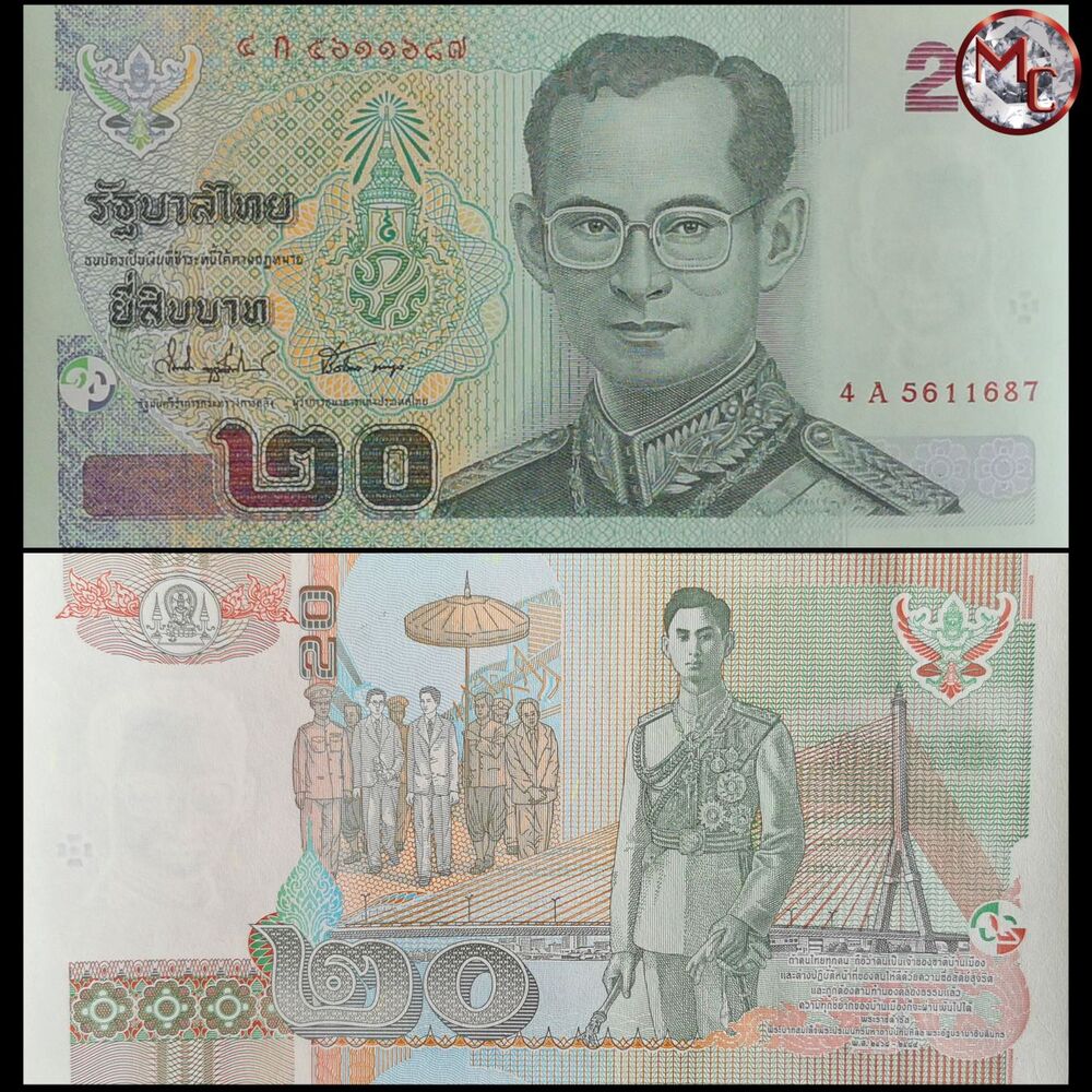 Thailand - 20 Baht 2003 - Pick- 109 - Set 10 PCS