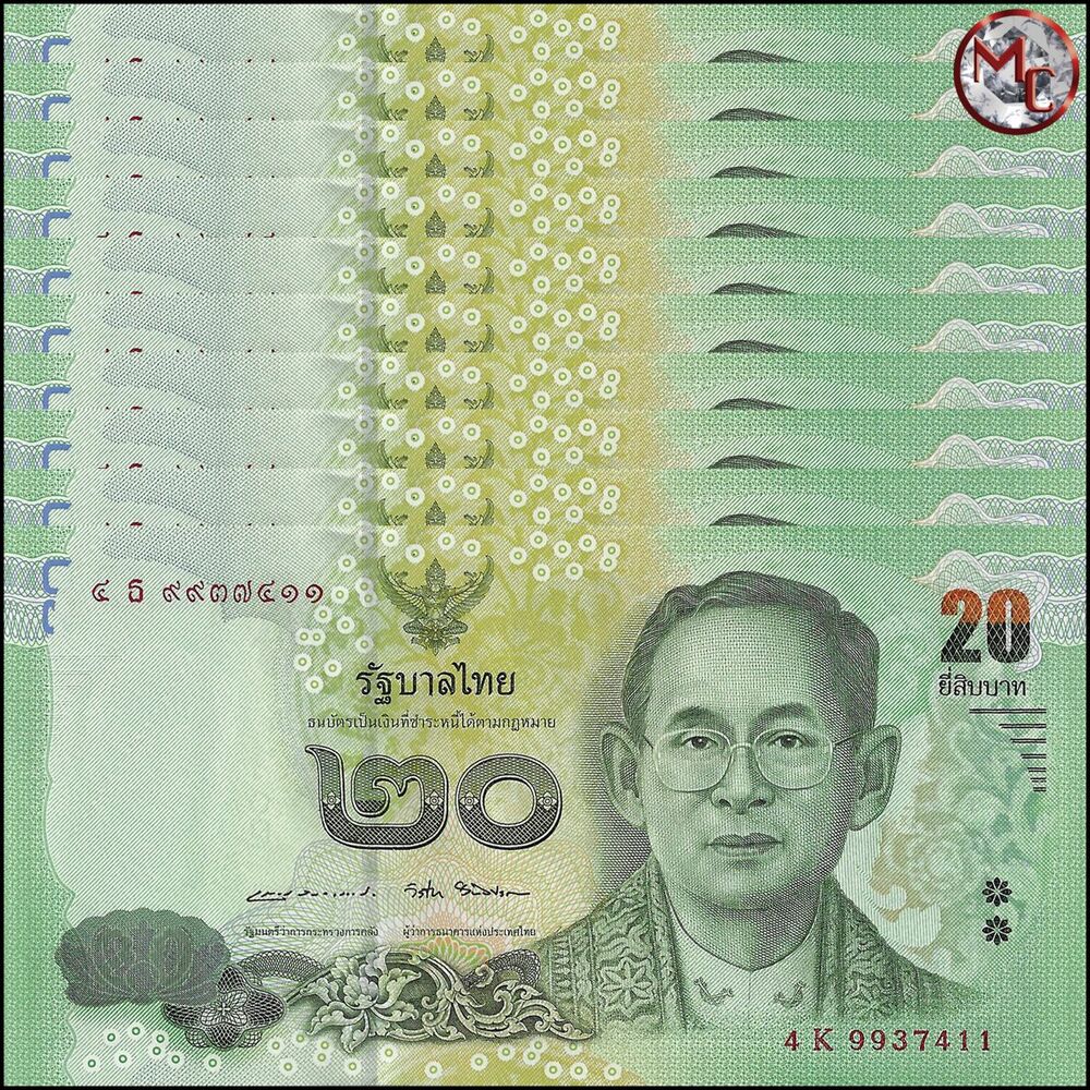 Thailand - 20 Baht 2017 - Pick- 130 / B188 - COMMEMORATIVE - Set 10 PCS