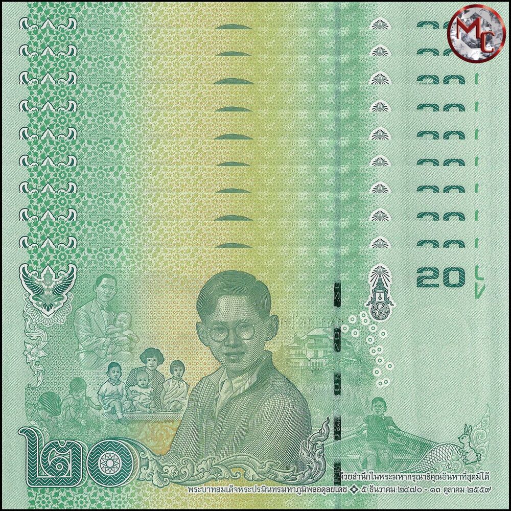 Thailand - 20 Baht 2017 - Pick- 130 / B188 - COMMEMORATIVE - Set 10 PCS