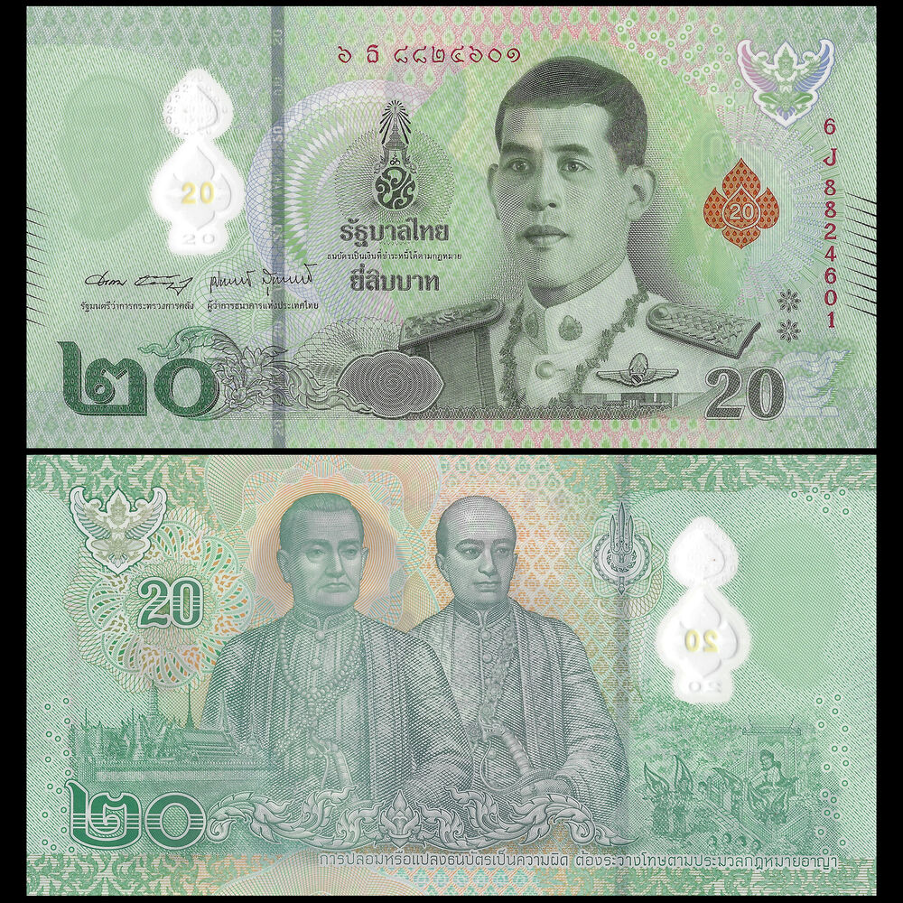Thailand - 20 Baht 2022 - 142 / B200 - Set 10 PCS