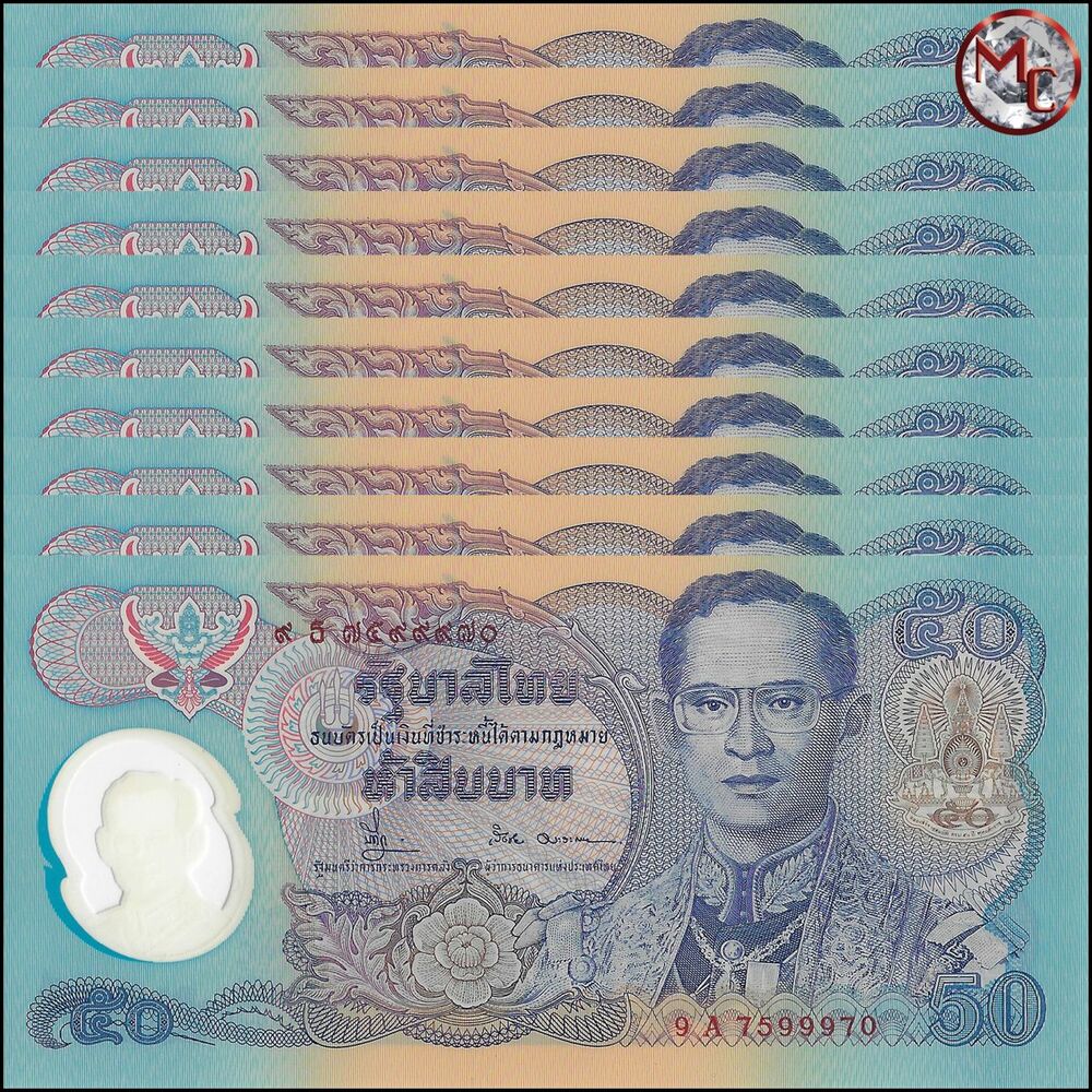 Thailand - 50 Baht 1996 - Pick- 99a / B168a - COMMEMORATIVE - Set 10 PCS